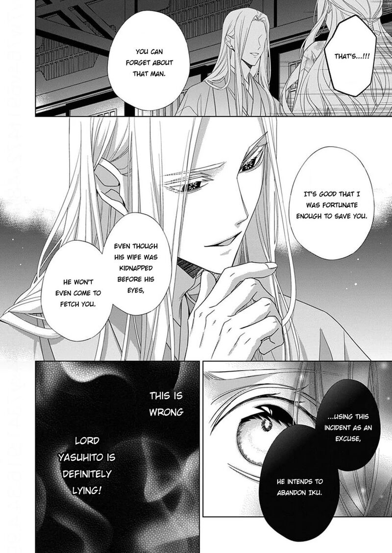 Kokuyou No Hanayome Imikirawareta Watashi Ga Reikoku TaII Ni Aisareru Made 12 32