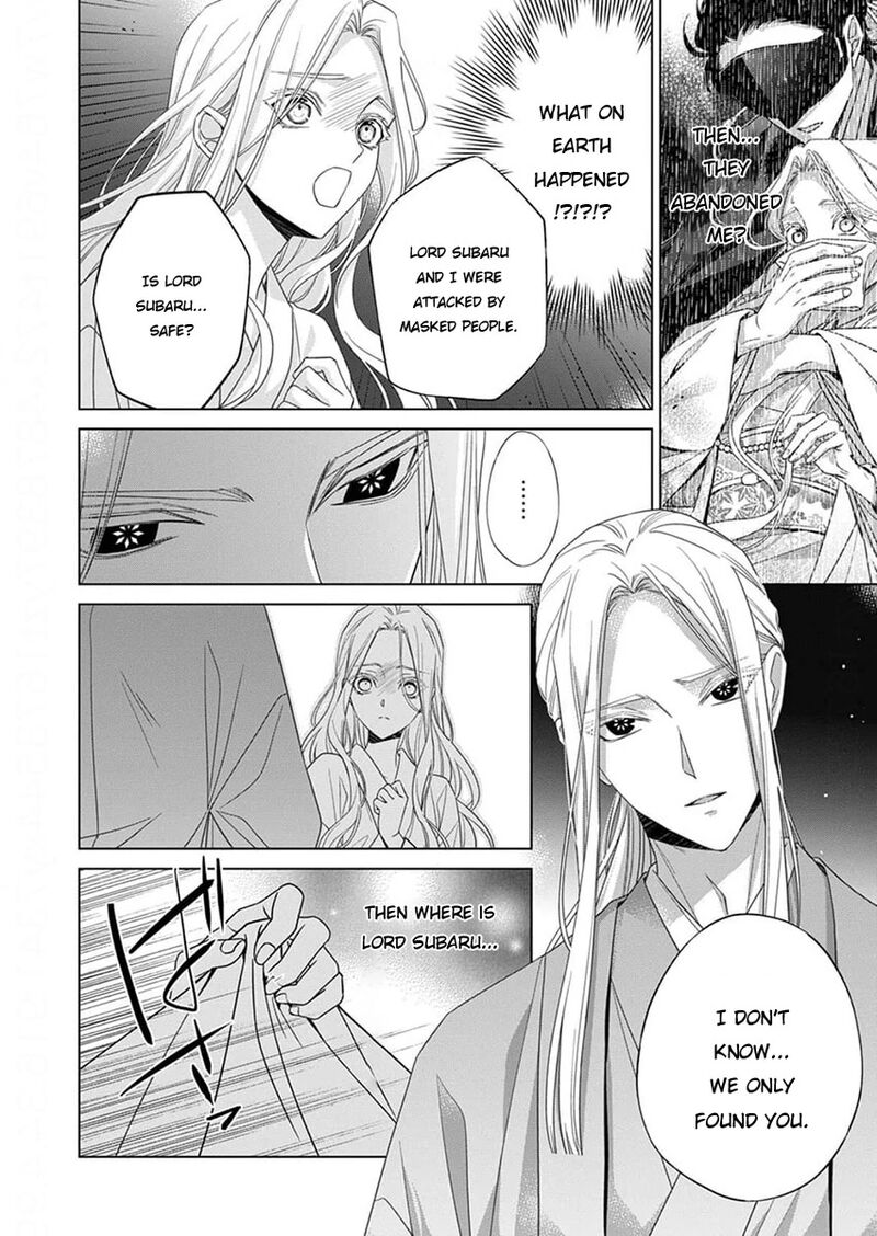 Kokuyou No Hanayome Imikirawareta Watashi Ga Reikoku TaII Ni Aisareru Made 12 6