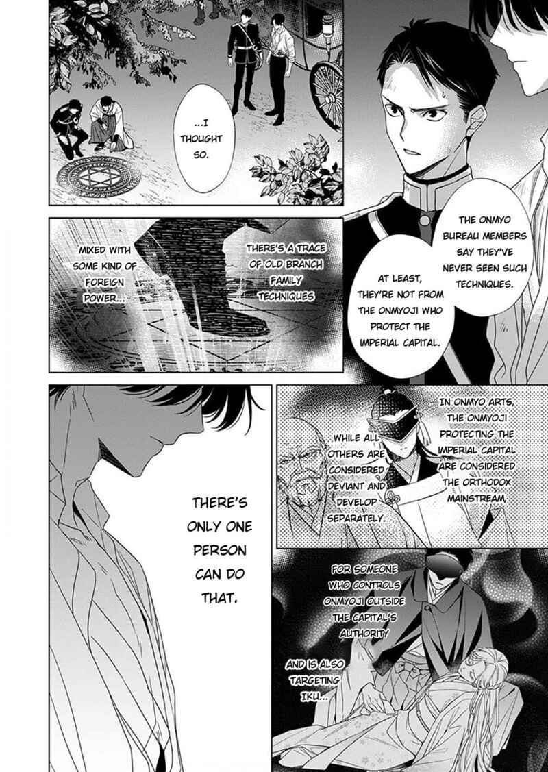 Kokuyou No Hanayome Imikirawareta Watashi Ga Reikoku TaII Ni Aisareru Made 13 20