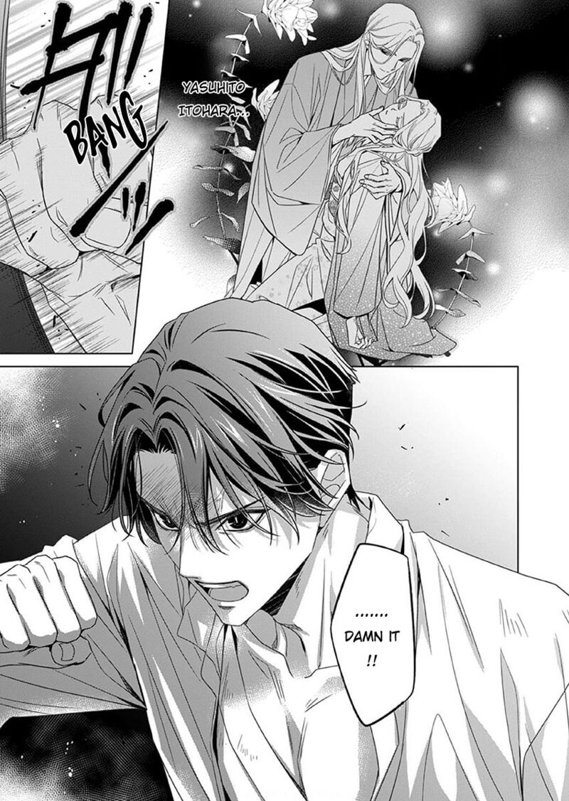 Kokuyou No Hanayome Imikirawareta Watashi Ga Reikoku TaII Ni Aisareru Made 13 21