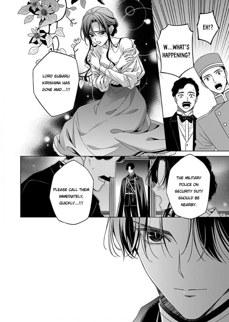 Kokuyou No Hanayome Imikirawareta Watashi Ga Reikoku TaII Ni Aisareru Made 13 32