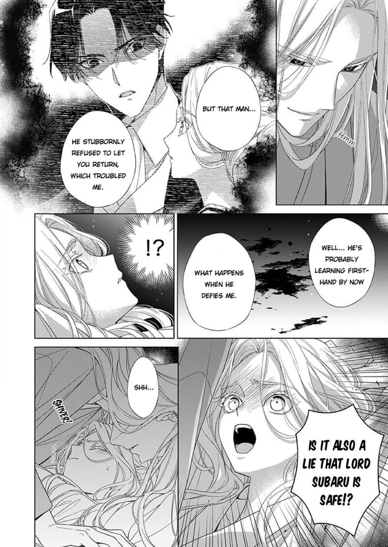 Kokuyou No Hanayome Imikirawareta Watashi Ga Reikoku TaII Ni Aisareru Made 13 4