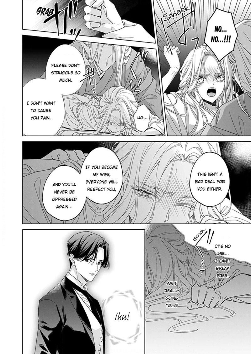 Kokuyou No Hanayome Imikirawareta Watashi Ga Reikoku TaII Ni Aisareru Made 13 8