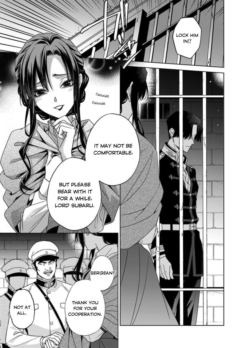 Kokuyou No Hanayome Imikirawareta Watashi Ga Reikoku TaII Ni Aisareru Made 14 1