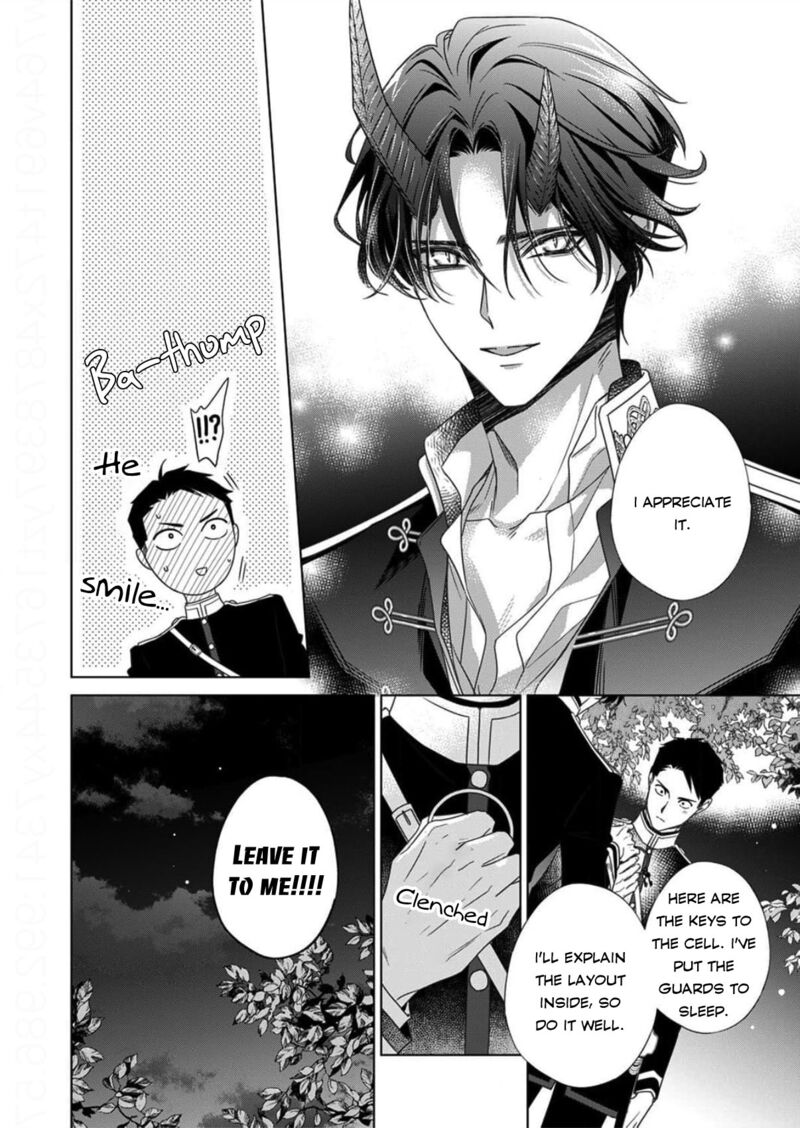 Kokuyou No Hanayome Imikirawareta Watashi Ga Reikoku TaII Ni Aisareru Made 14 22