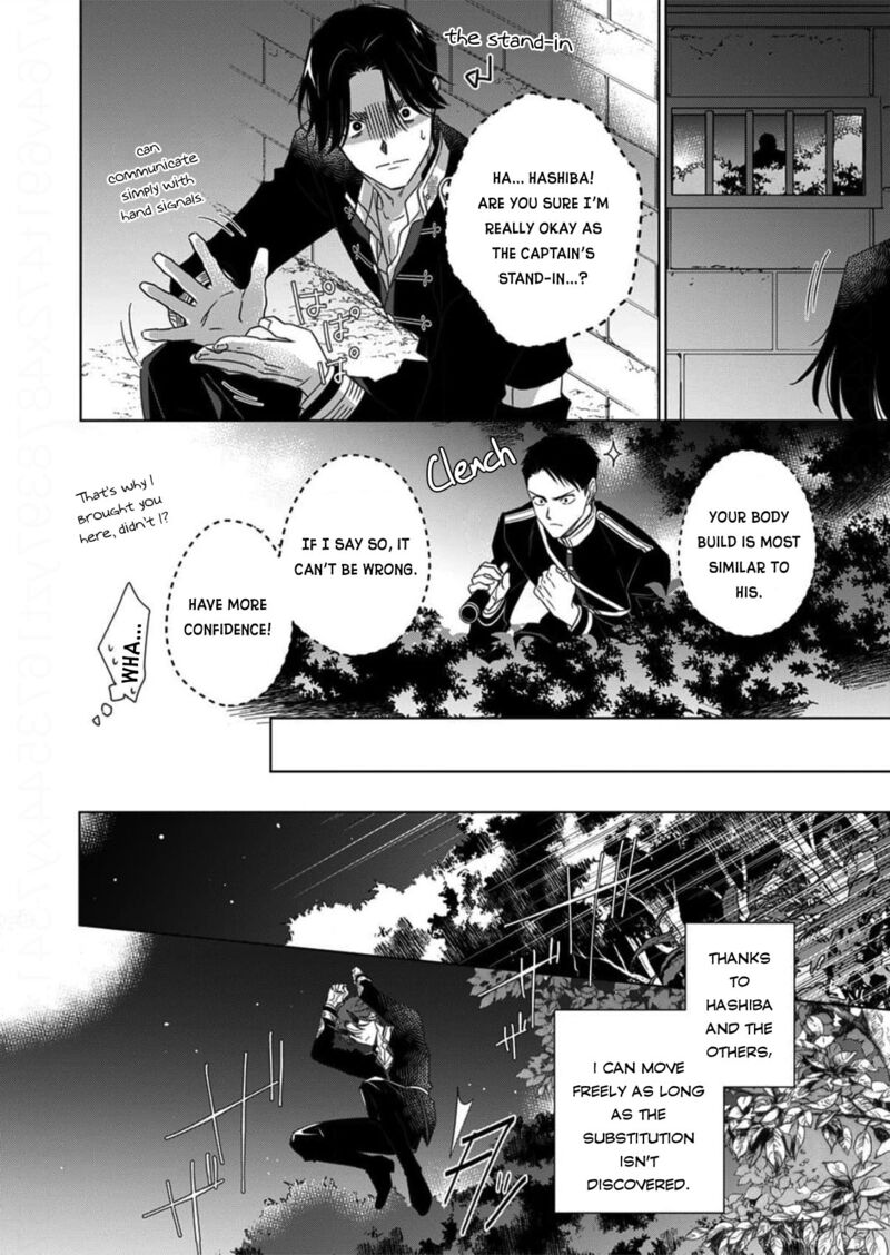 Kokuyou No Hanayome Imikirawareta Watashi Ga Reikoku TaII Ni Aisareru Made 14 24