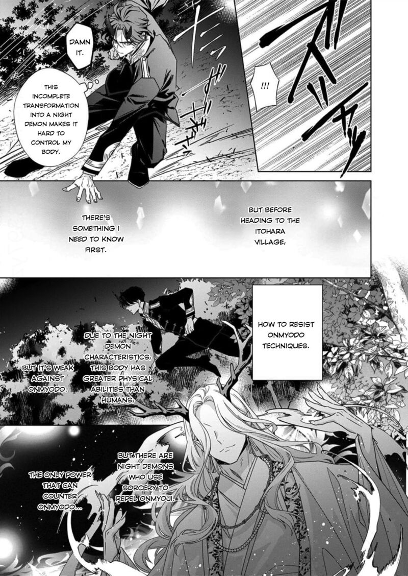 Kokuyou No Hanayome Imikirawareta Watashi Ga Reikoku TaII Ni Aisareru Made 14 25