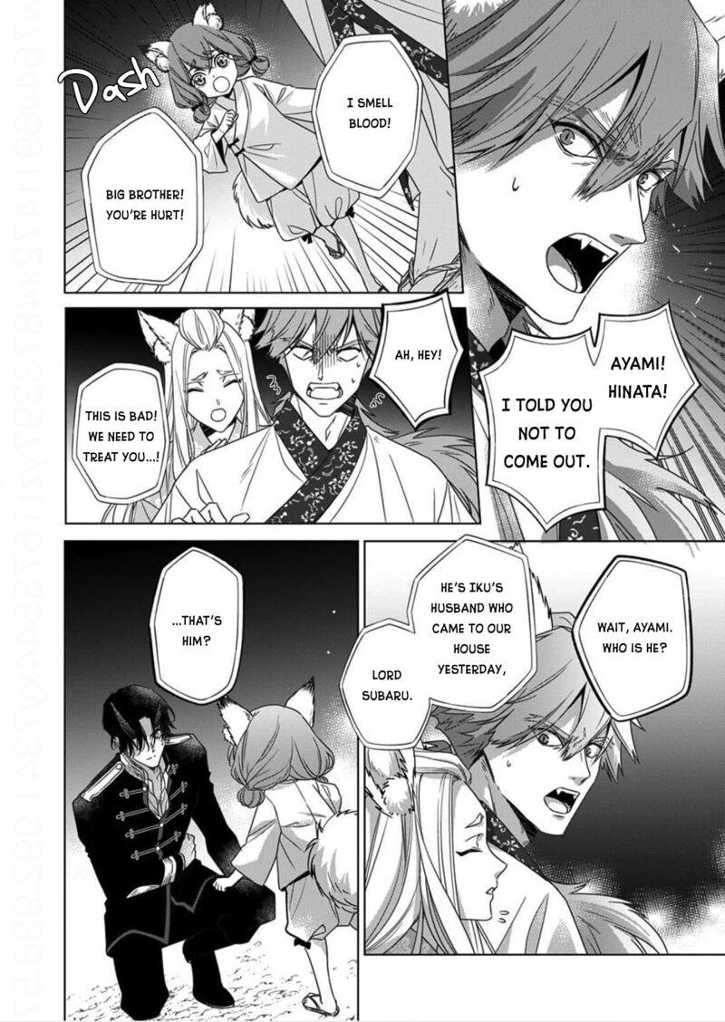 Kokuyou No Hanayome Imikirawareta Watashi Ga Reikoku TaII Ni Aisareru Made 14 28