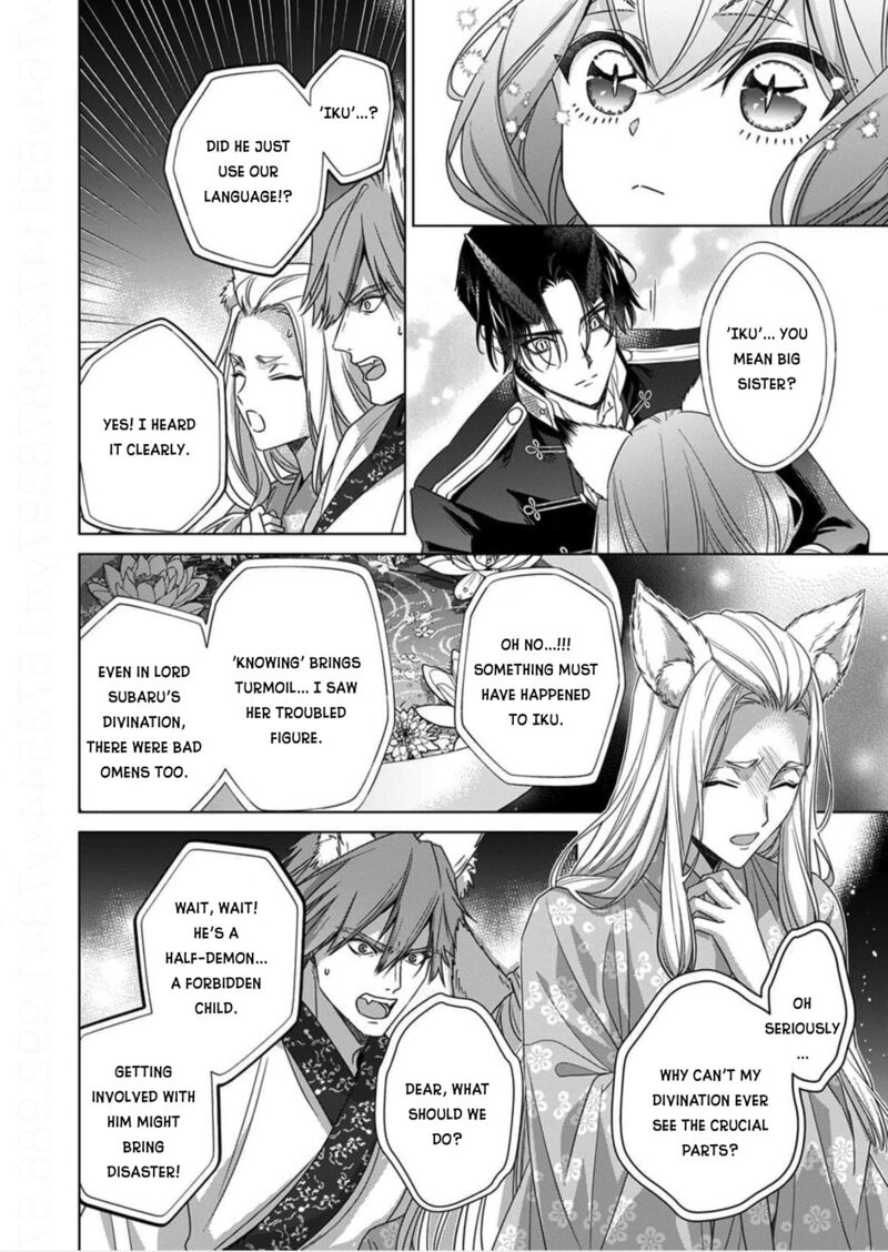 Kokuyou No Hanayome Imikirawareta Watashi Ga Reikoku TaII Ni Aisareru Made 14 30