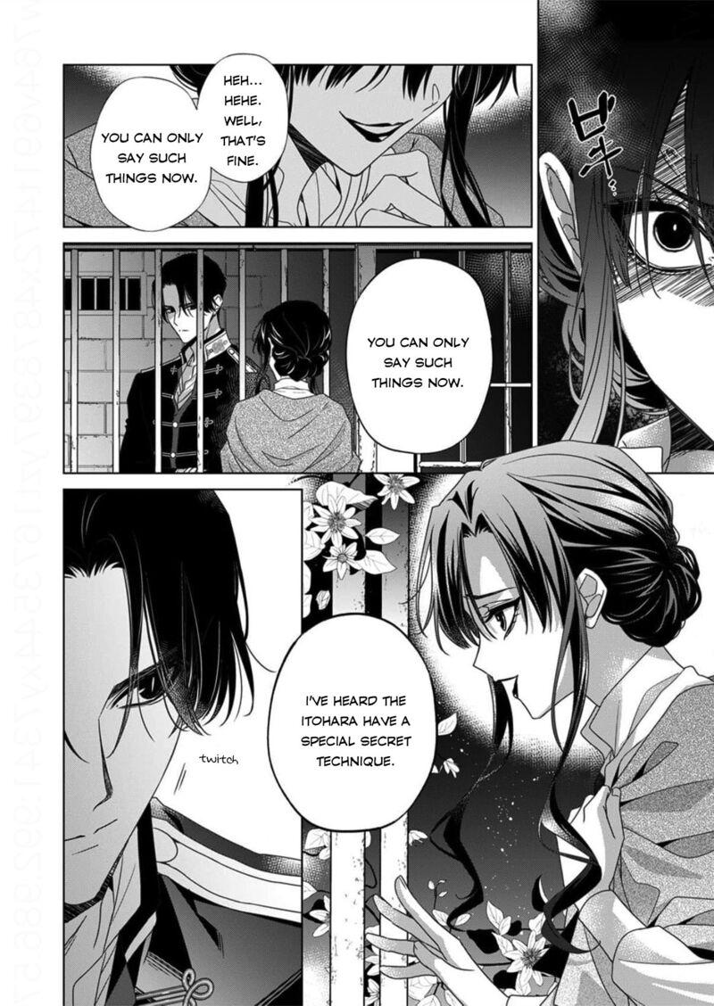 Kokuyou No Hanayome Imikirawareta Watashi Ga Reikoku TaII Ni Aisareru Made 14 4