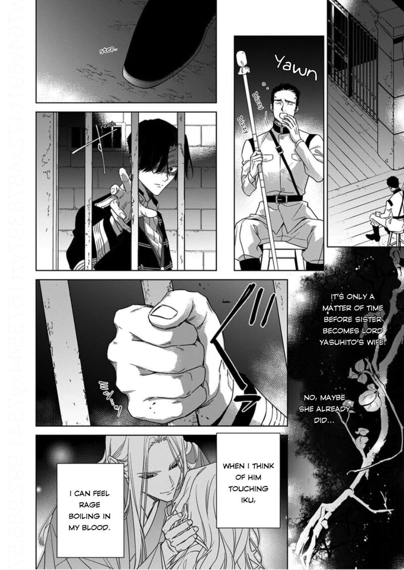 Kokuyou No Hanayome Imikirawareta Watashi Ga Reikoku TaII Ni Aisareru Made 14 8