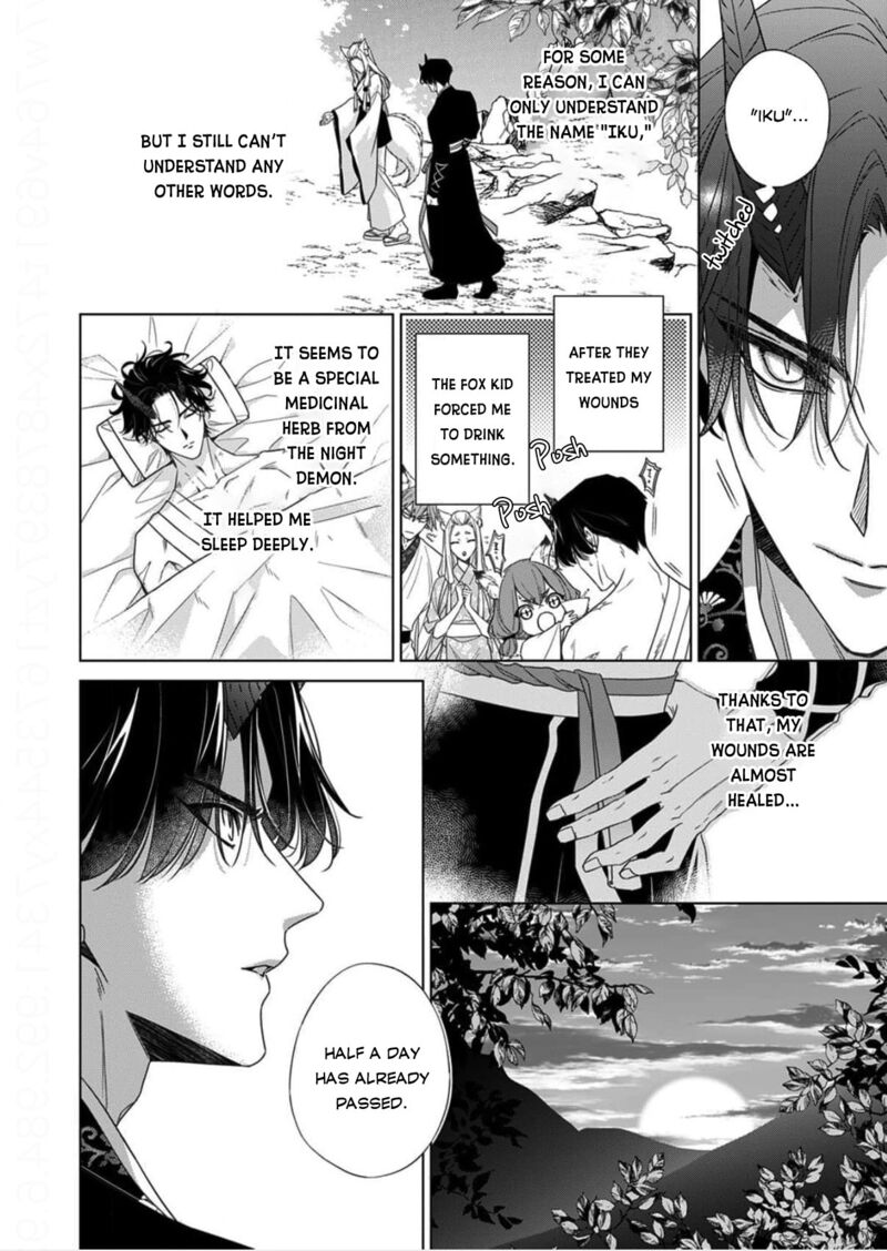 Kokuyou No Hanayome Imikirawareta Watashi Ga Reikoku TaII Ni Aisareru Made 15 2