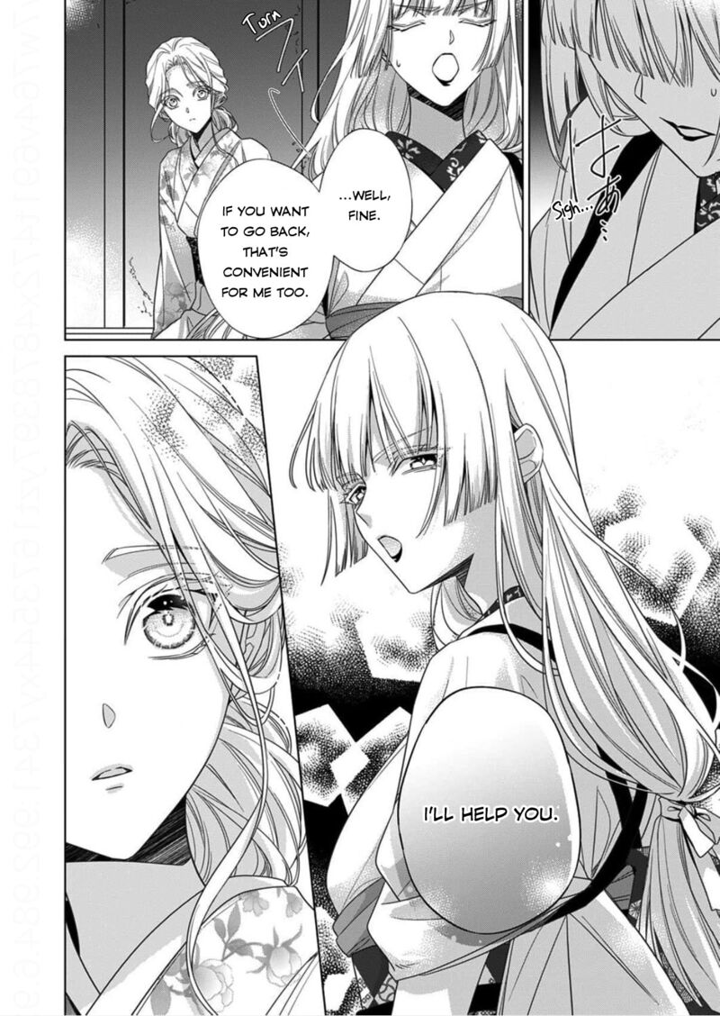 Kokuyou No Hanayome Imikirawareta Watashi Ga Reikoku TaII Ni Aisareru Made 15 30