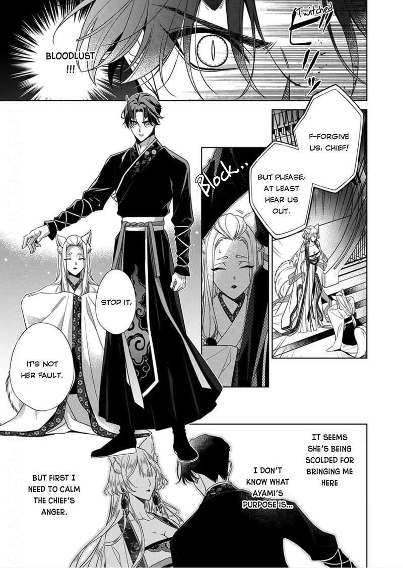 Kokuyou No Hanayome Imikirawareta Watashi Ga Reikoku TaII Ni Aisareru Made 15 7