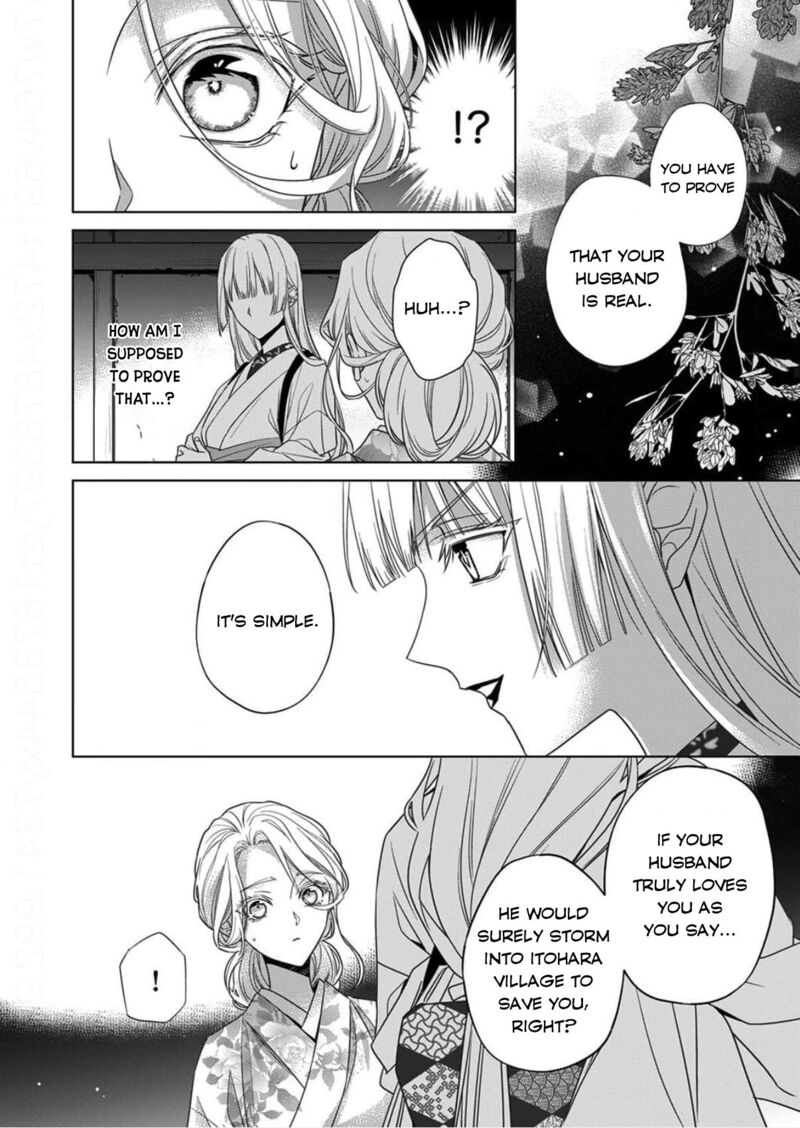 Kokuyou No Hanayome Imikirawareta Watashi Ga Reikoku TaII Ni Aisareru Made 16 2