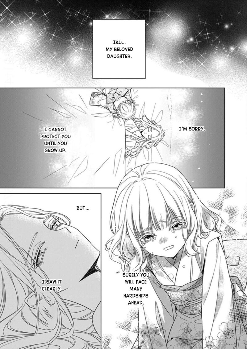 Kokuyou No Hanayome Imikirawareta Watashi Ga Reikoku TaII Ni Aisareru Made 17 25