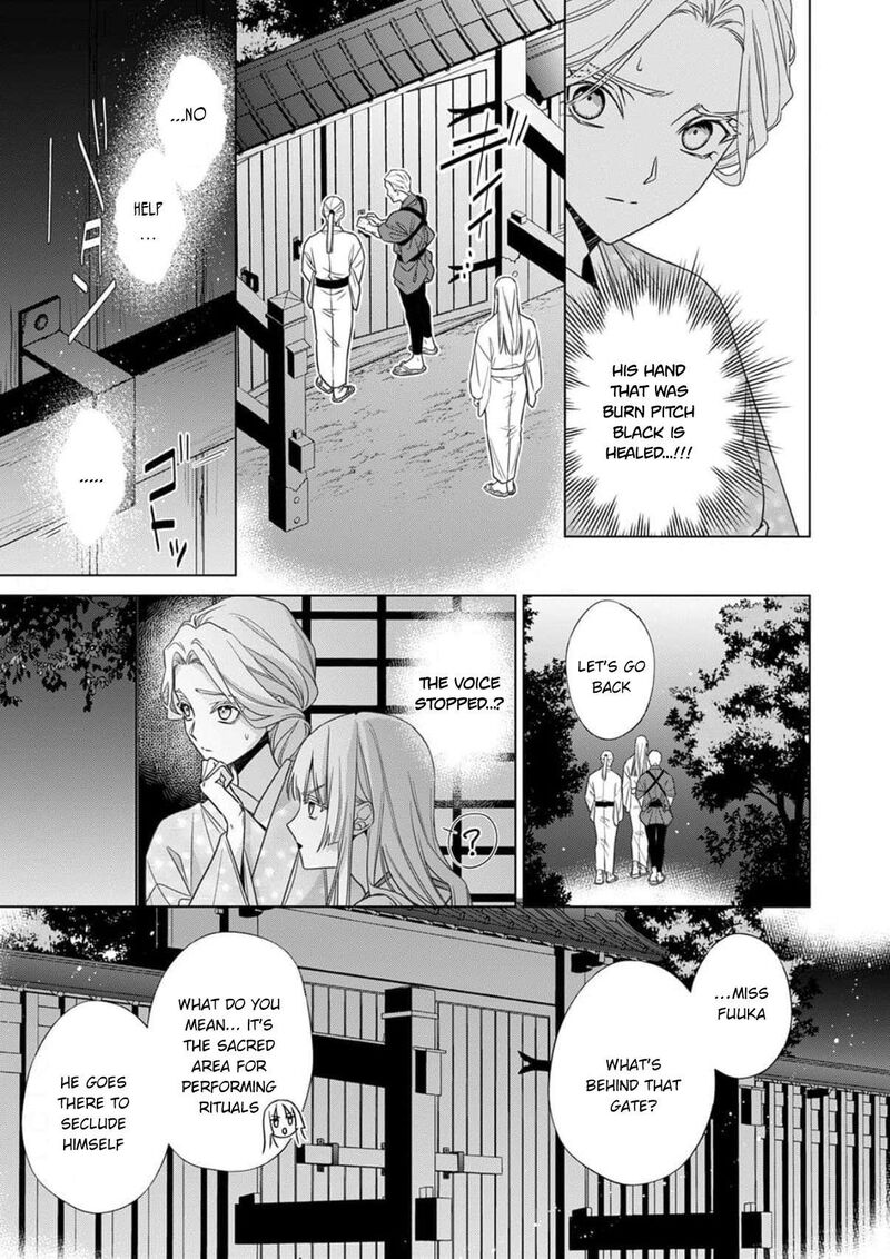Kokuyou No Hanayome Imikirawareta Watashi Ga Reikoku TaII Ni Aisareru Made 18 14