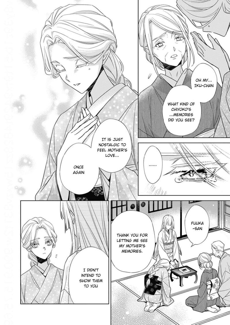 Kokuyou No Hanayome Imikirawareta Watashi Ga Reikoku TaII Ni Aisareru Made 18 3