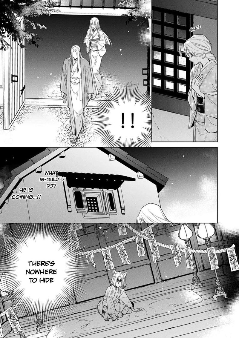 Kokuyou No Hanayome Imikirawareta Watashi Ga Reikoku TaII Ni Aisareru Made 18 32