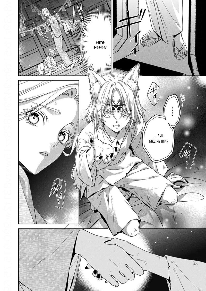 Kokuyou No Hanayome Imikirawareta Watashi Ga Reikoku TaII Ni Aisareru Made 18 33