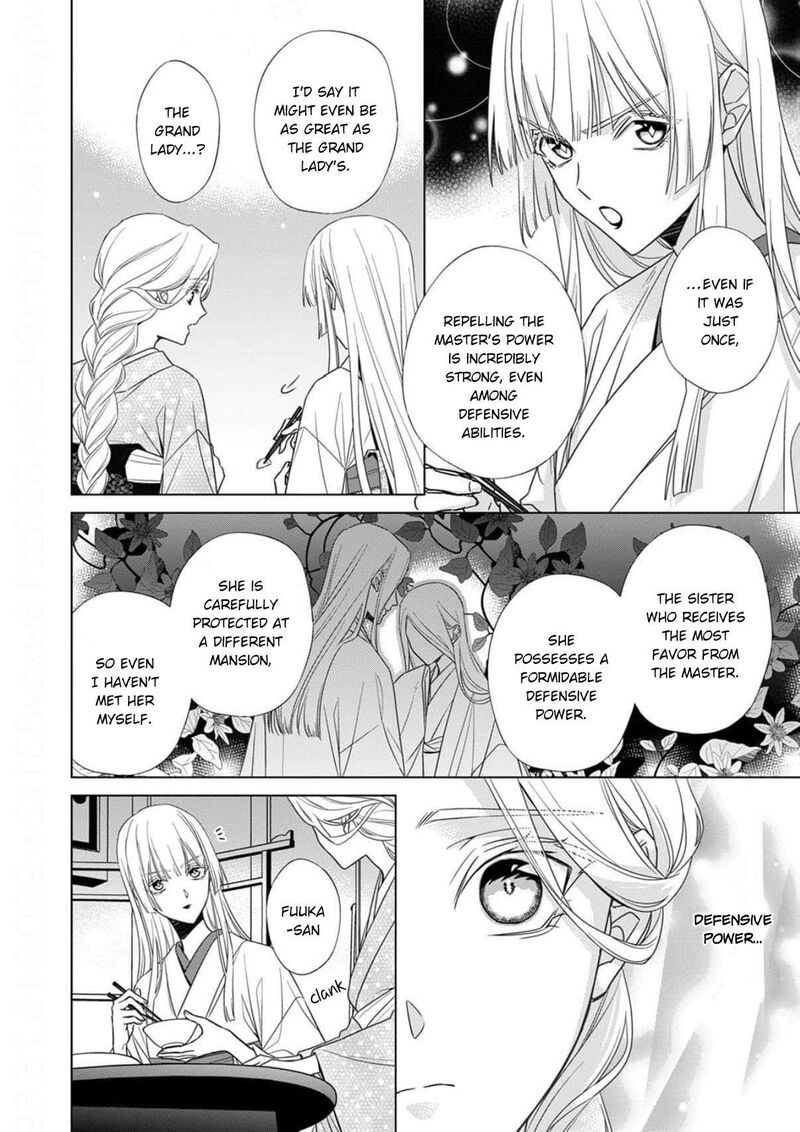Kokuyou No Hanayome Imikirawareta Watashi Ga Reikoku TaII Ni Aisareru Made 18 7