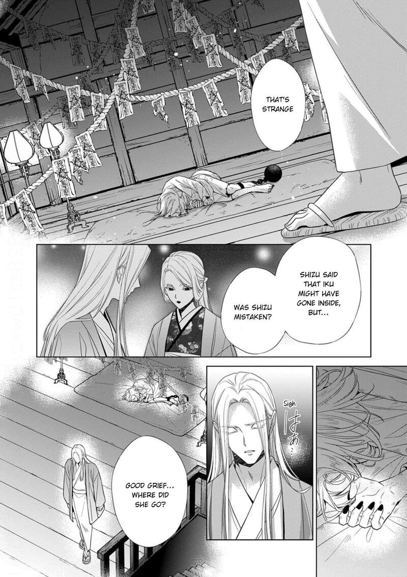 Kokuyou No Hanayome Imikirawareta Watashi Ga Reikoku TaII Ni Aisareru Made 19 3