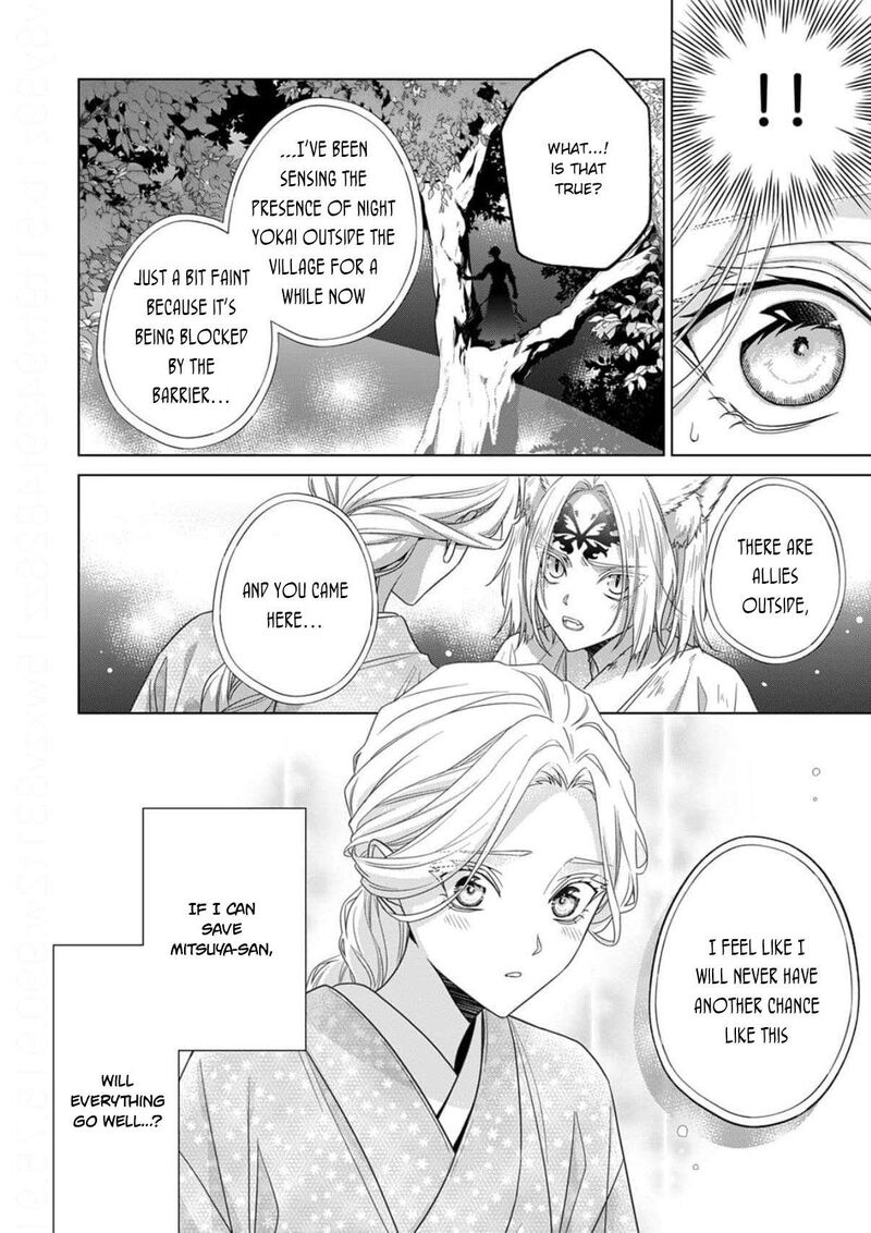 Kokuyou No Hanayome Imikirawareta Watashi Ga Reikoku TaII Ni Aisareru Made 19 9