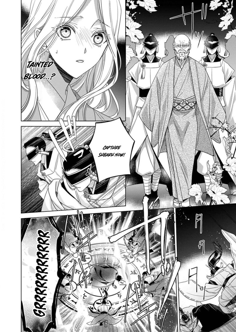 Kokuyou No Hanayome Imikirawareta Watashi Ga Reikoku TaII Ni Aisareru Made 4 3