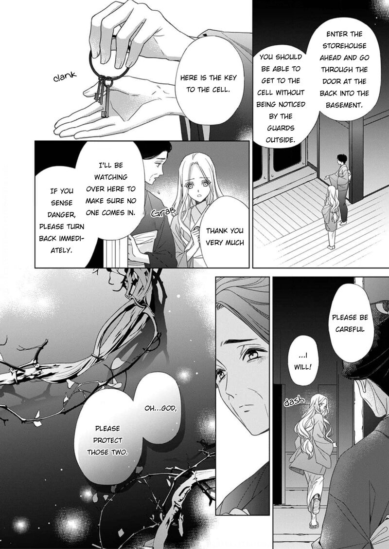 Kokuyou No Hanayome Imikirawareta Watashi Ga Reikoku TaII Ni Aisareru Made 4 9