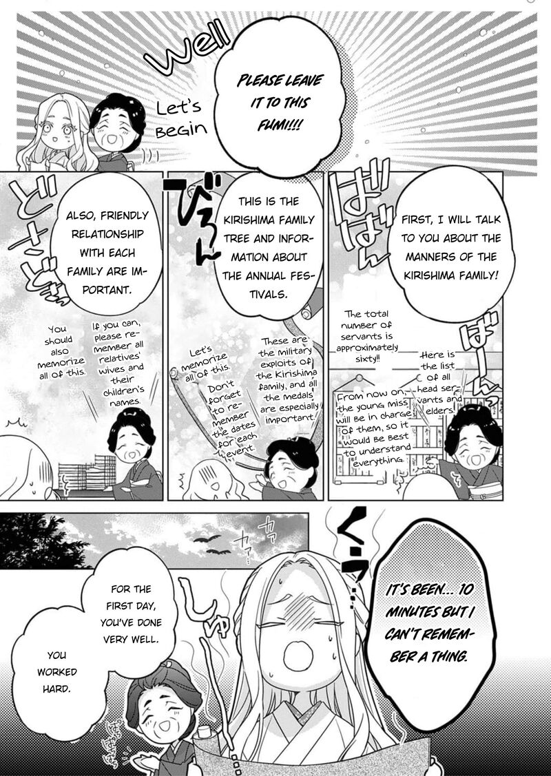 Kokuyou No Hanayome Imikirawareta Watashi Ga Reikoku TaII Ni Aisareru Made 5 12