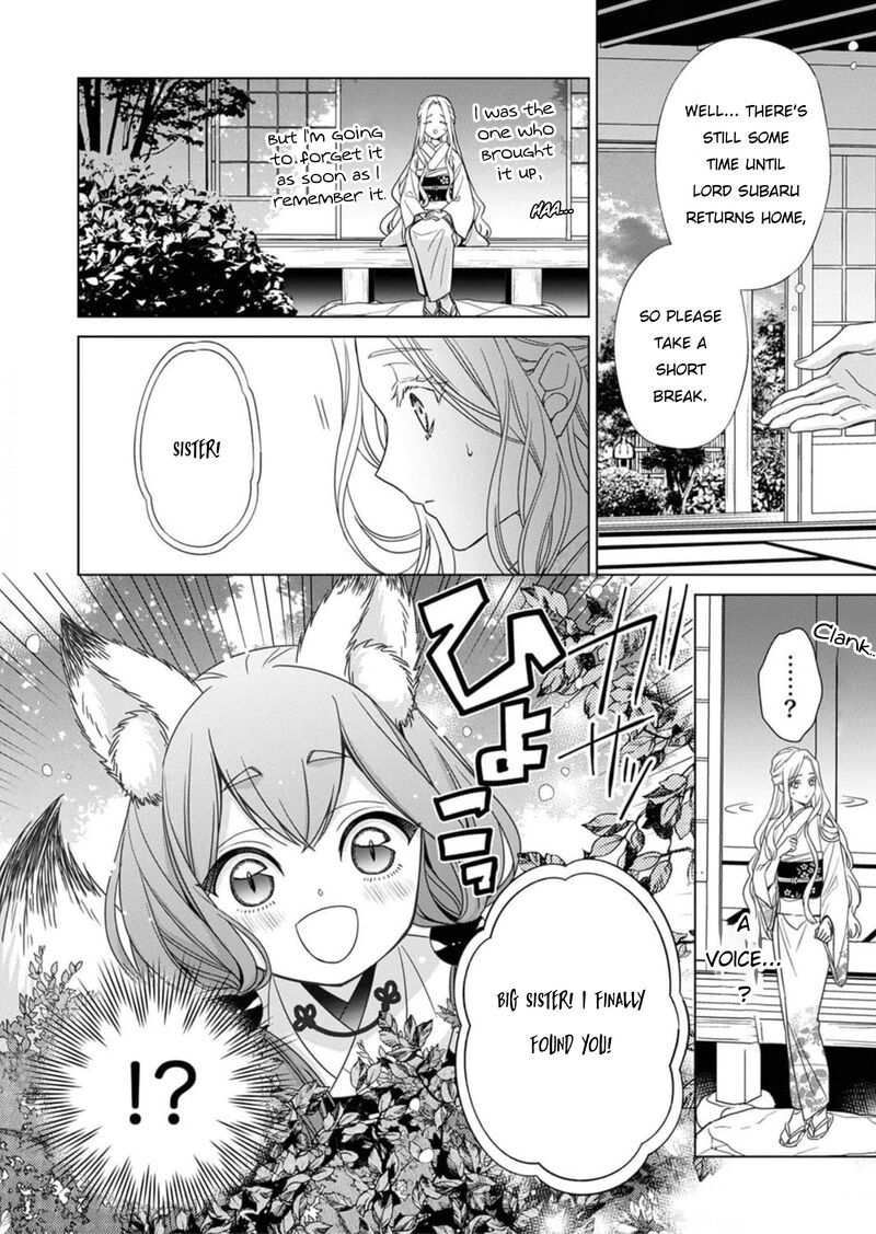 Kokuyou No Hanayome Imikirawareta Watashi Ga Reikoku TaII Ni Aisareru Made 5 13