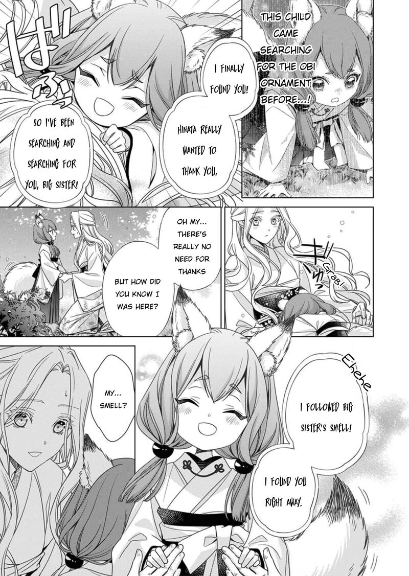 Kokuyou No Hanayome Imikirawareta Watashi Ga Reikoku TaII Ni Aisareru Made 5 14