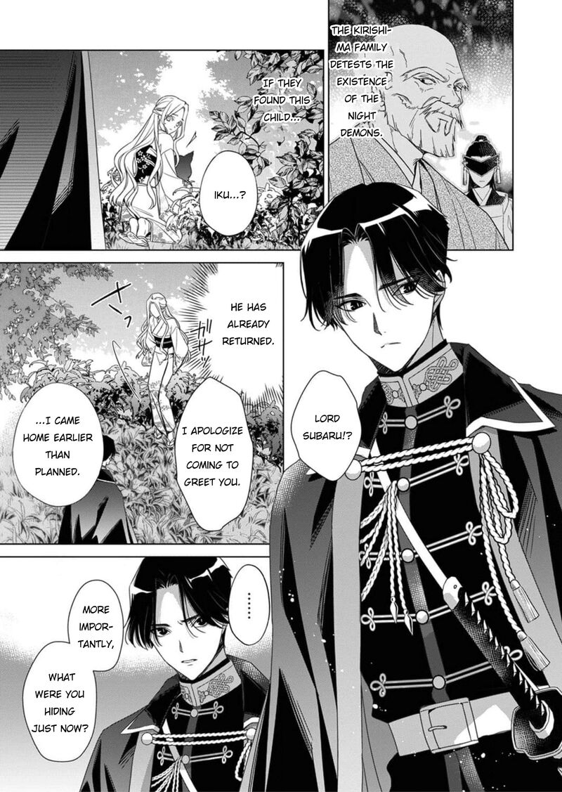 Kokuyou No Hanayome Imikirawareta Watashi Ga Reikoku TaII Ni Aisareru Made 5 16