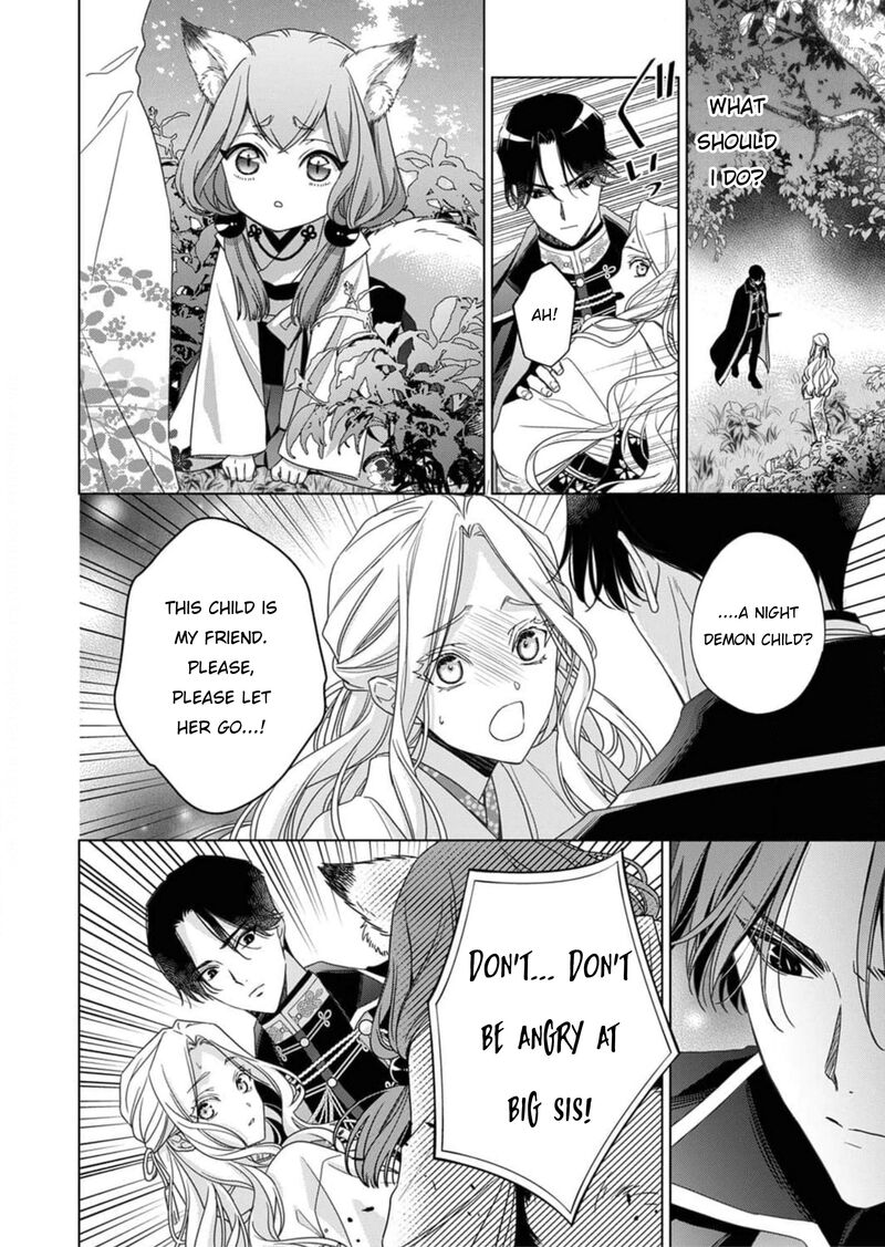 Kokuyou No Hanayome Imikirawareta Watashi Ga Reikoku TaII Ni Aisareru Made 5 17