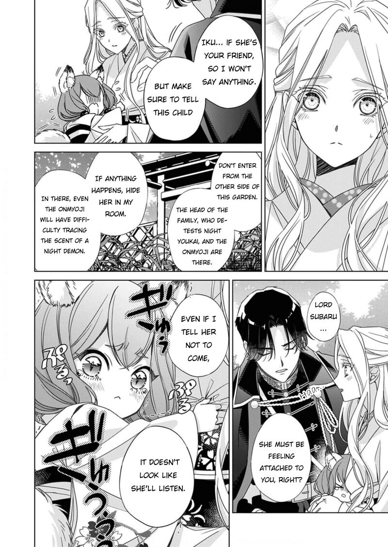 Kokuyou No Hanayome Imikirawareta Watashi Ga Reikoku TaII Ni Aisareru Made 5 19