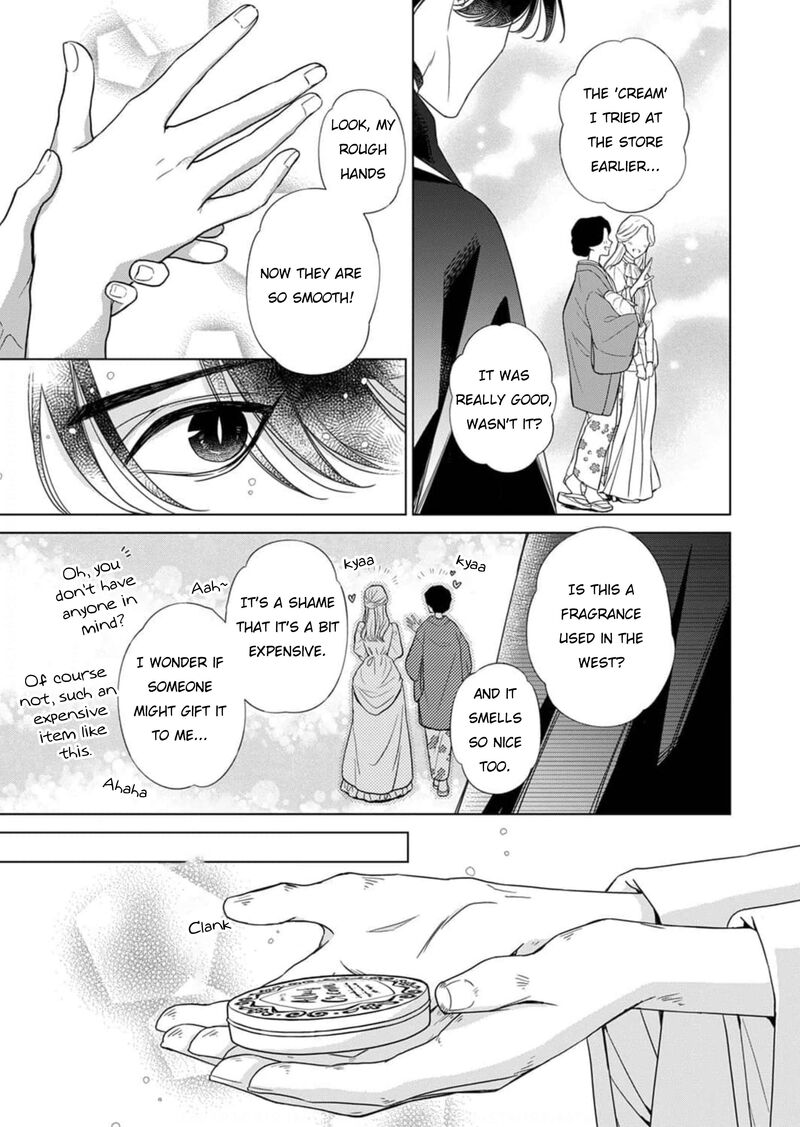 Kokuyou No Hanayome Imikirawareta Watashi Ga Reikoku TaII Ni Aisareru Made 5 22