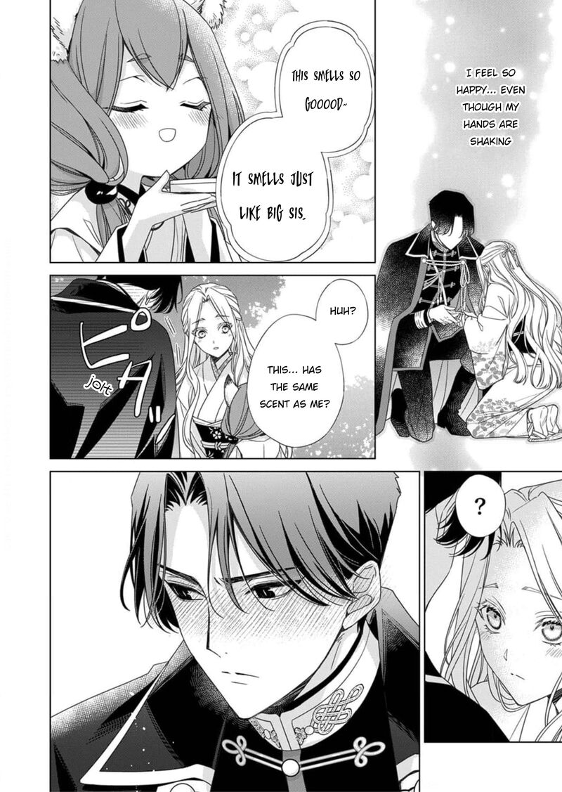 Kokuyou No Hanayome Imikirawareta Watashi Ga Reikoku TaII Ni Aisareru Made 5 25