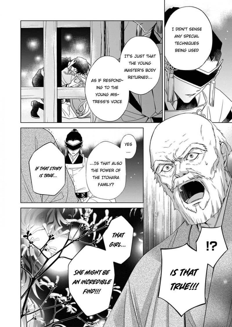 Kokuyou No Hanayome Imikirawareta Watashi Ga Reikoku TaII Ni Aisareru Made 5 3