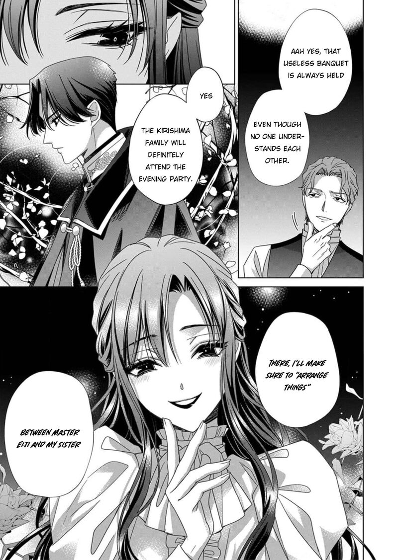 Kokuyou No Hanayome Imikirawareta Watashi Ga Reikoku TaII Ni Aisareru Made 5 32