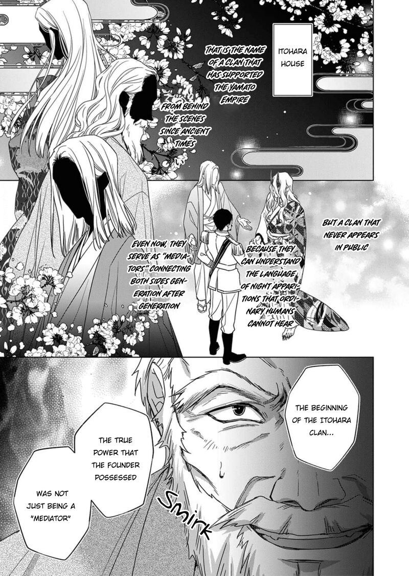 Kokuyou No Hanayome Imikirawareta Watashi Ga Reikoku TaII Ni Aisareru Made 5 4