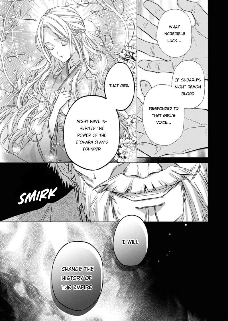 Kokuyou No Hanayome Imikirawareta Watashi Ga Reikoku TaII Ni Aisareru Made 5 6