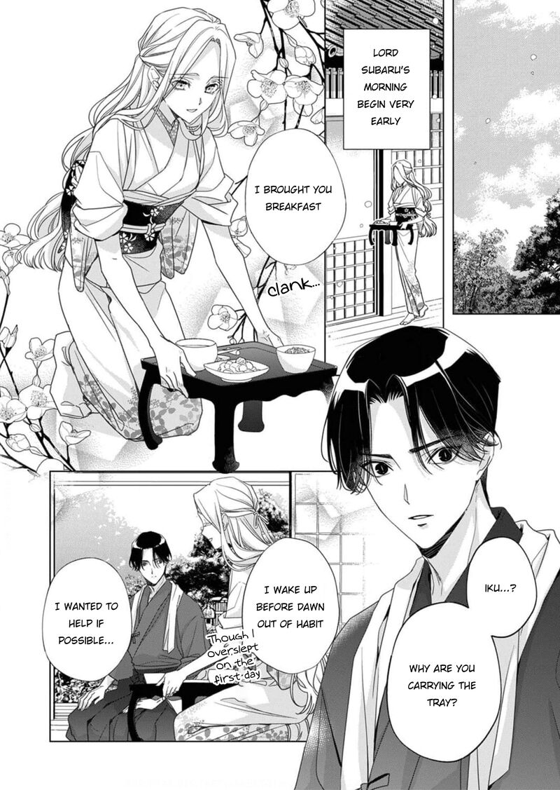 Kokuyou No Hanayome Imikirawareta Watashi Ga Reikoku TaII Ni Aisareru Made 5 7