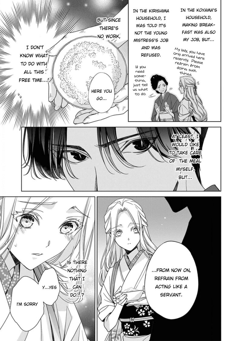 Kokuyou No Hanayome Imikirawareta Watashi Ga Reikoku TaII Ni Aisareru Made 5 8