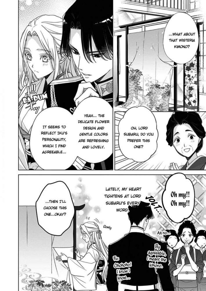 Kokuyou No Hanayome Imikirawareta Watashi Ga Reikoku TaII Ni Aisareru Made 6 10