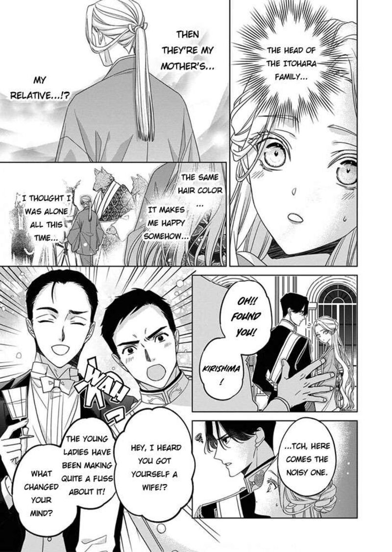 Kokuyou No Hanayome Imikirawareta Watashi Ga Reikoku TaII Ni Aisareru Made 6 13