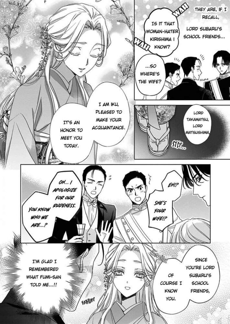 Kokuyou No Hanayome Imikirawareta Watashi Ga Reikoku TaII Ni Aisareru Made 6 14