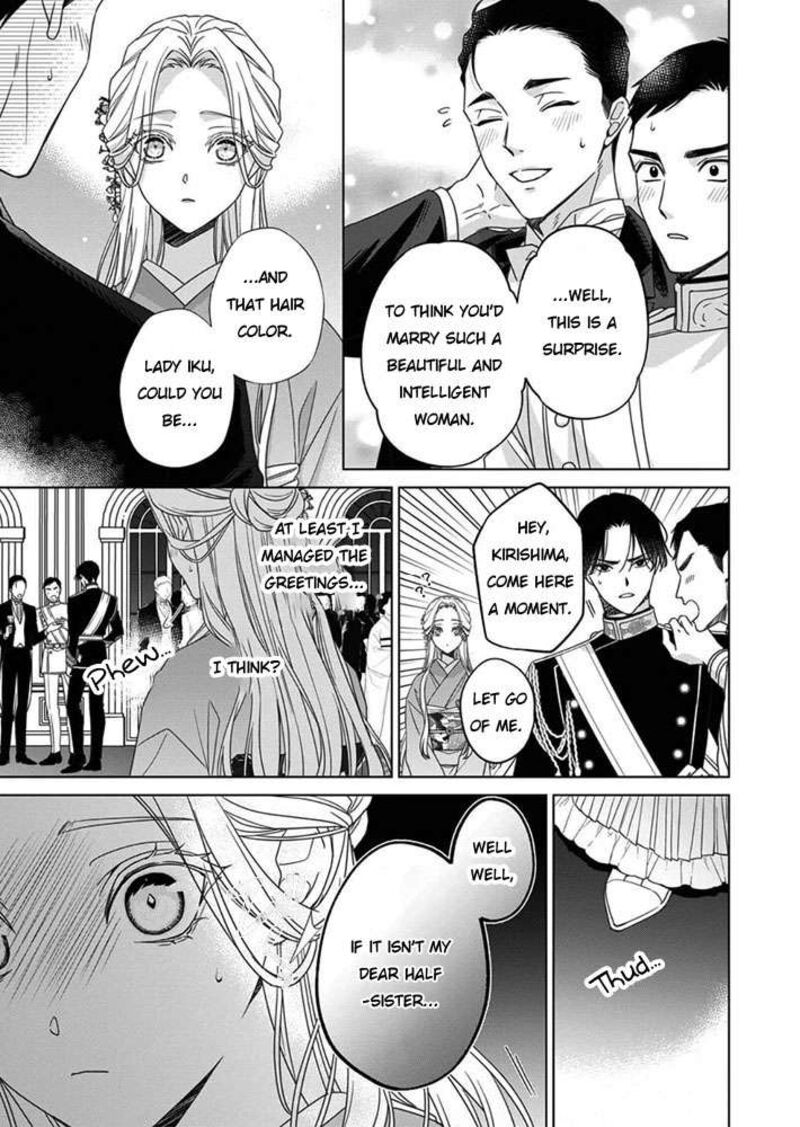 Kokuyou No Hanayome Imikirawareta Watashi Ga Reikoku TaII Ni Aisareru Made 6 15