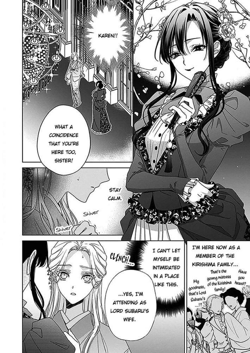 Kokuyou No Hanayome Imikirawareta Watashi Ga Reikoku TaII Ni Aisareru Made 6 16