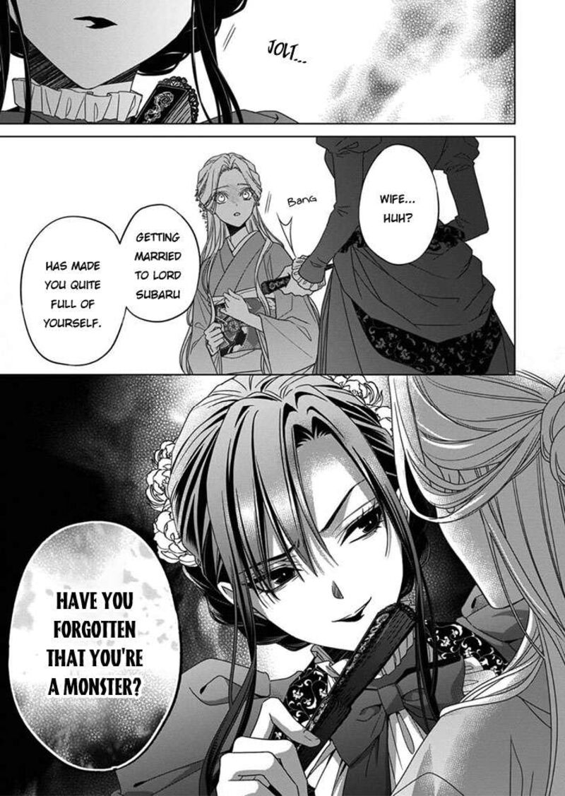 Kokuyou No Hanayome Imikirawareta Watashi Ga Reikoku TaII Ni Aisareru Made 6 17