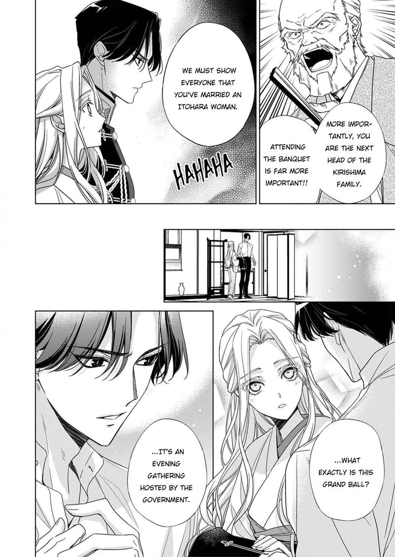 Kokuyou No Hanayome Imikirawareta Watashi Ga Reikoku TaII Ni Aisareru Made 6 2